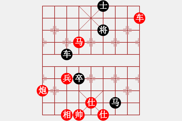 象棋棋譜圖片：棋友；龍[15115431] 負 芳棋(純?nèi)讼缕?[893812128] - 步數(shù)：125 