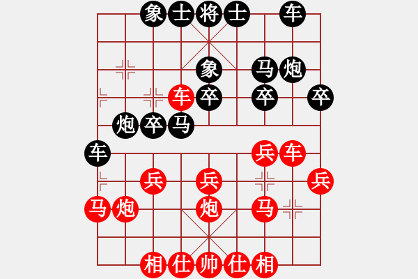 象棋棋譜圖片：棋友；龍[15115431] 負 芳棋(純?nèi)讼缕?[893812128] - 步數(shù)：20 