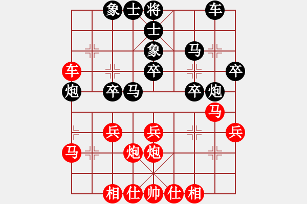 象棋棋譜圖片：棋友；龍[15115431] 負 芳棋(純?nèi)讼缕?[893812128] - 步數(shù)：30 