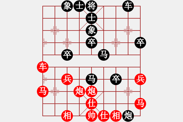 象棋棋譜圖片：棋友；龍[15115431] 負 芳棋(純?nèi)讼缕?[893812128] - 步數(shù)：40 