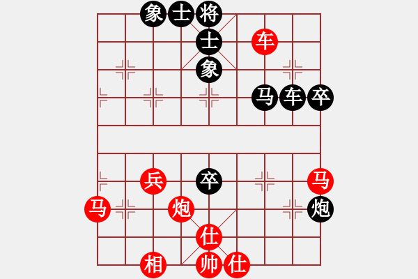 象棋棋譜圖片：棋友；龍[15115431] 負 芳棋(純?nèi)讼缕?[893812128] - 步數(shù)：70 