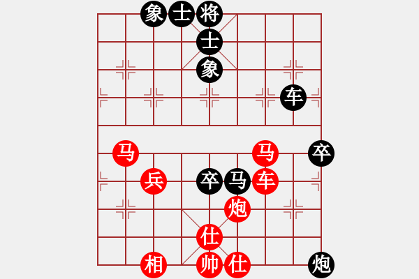 象棋棋譜圖片：棋友；龍[15115431] 負 芳棋(純?nèi)讼缕?[893812128] - 步數(shù)：80 