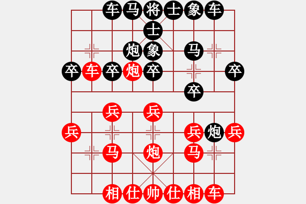 象棋棋譜圖片：王瑞祥 先勝 劉俊達(dá) - 步數(shù)：20 