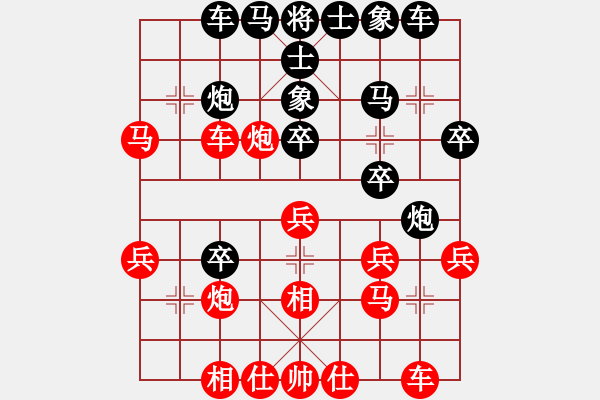 象棋棋譜圖片：王瑞祥 先勝 劉俊達(dá) - 步數(shù)：30 