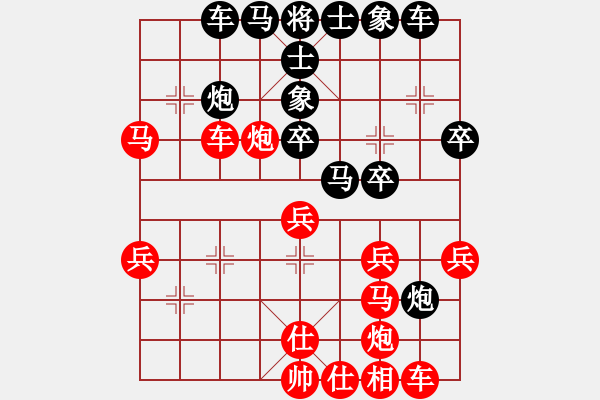 象棋棋譜圖片：王瑞祥 先勝 劉俊達(dá) - 步數(shù)：40 