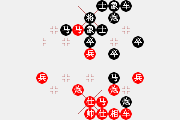 象棋棋譜圖片：王瑞祥 先勝 劉俊達(dá) - 步數(shù)：60 