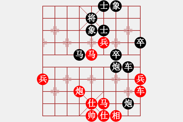 象棋棋譜圖片：王瑞祥 先勝 劉俊達(dá) - 步數(shù)：70 