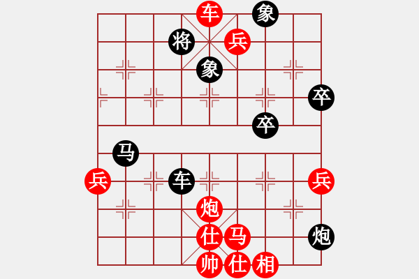 象棋棋譜圖片：王瑞祥 先勝 劉俊達(dá) - 步數(shù)：95 