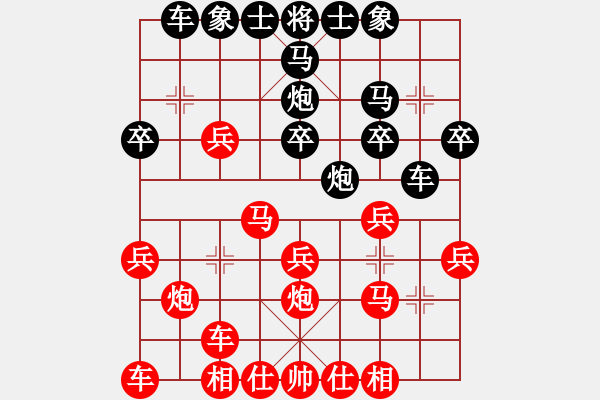 象棋棋譜圖片：小財神[520333366] -VS- 楊柳[1511299002] - 步數：20 