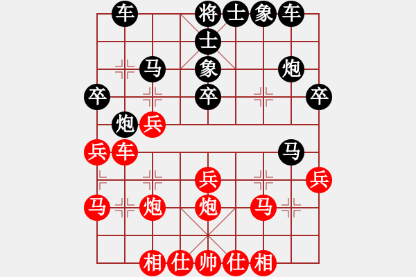 象棋棋谱图片：弈天王中王(2段)-负-xuanjianyi(3段) - 步数：30 