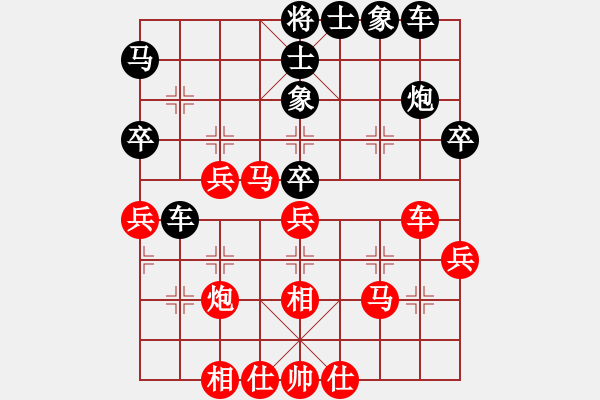 象棋棋谱图片：弈天王中王(2段)-负-xuanjianyi(3段) - 步数：40 