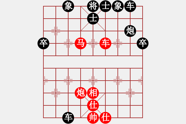 象棋棋谱图片：弈天王中王(2段)-负-xuanjianyi(3段) - 步数：70 
