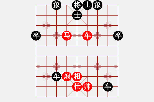 象棋棋谱图片：弈天王中王(2段)-负-xuanjianyi(3段) - 步数：80 