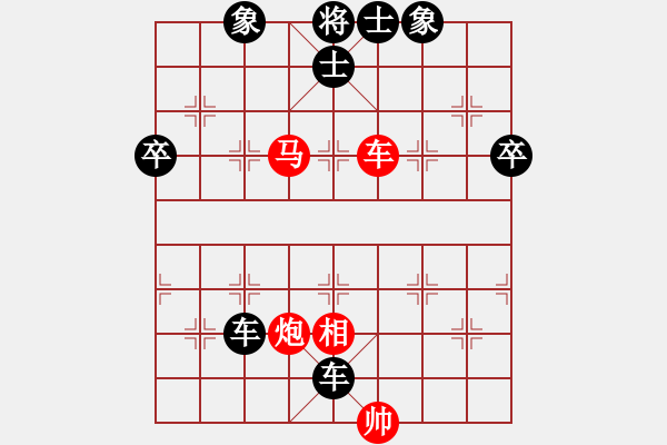 象棋棋谱图片：弈天王中王(2段)-负-xuanjianyi(3段) - 步数：82 