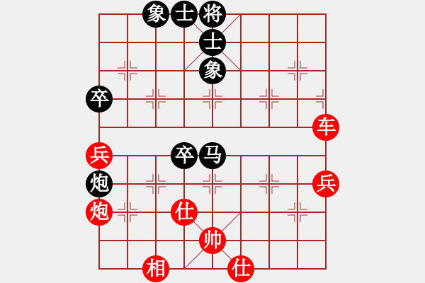 象棋棋譜圖片：淡雅雛菊(月將)-勝-南京張雷(9段) - 步數(shù)：100 