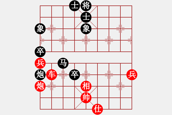 象棋棋譜圖片：淡雅雛菊(月將)-勝-南京張雷(9段) - 步數(shù)：110 