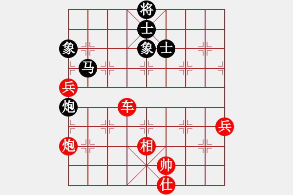 象棋棋譜圖片：淡雅雛菊(月將)-勝-南京張雷(9段) - 步數(shù)：119 