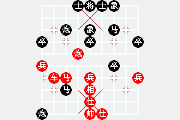 象棋棋譜圖片：淡雅雛菊(月將)-勝-南京張雷(9段) - 步數(shù)：50 