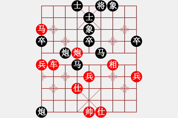 象棋棋譜圖片：淡雅雛菊(月將)-勝-南京張雷(9段) - 步數(shù)：60 