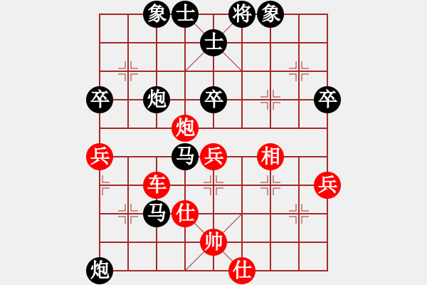 象棋棋譜圖片：淡雅雛菊(月將)-勝-南京張雷(9段) - 步數(shù)：70 