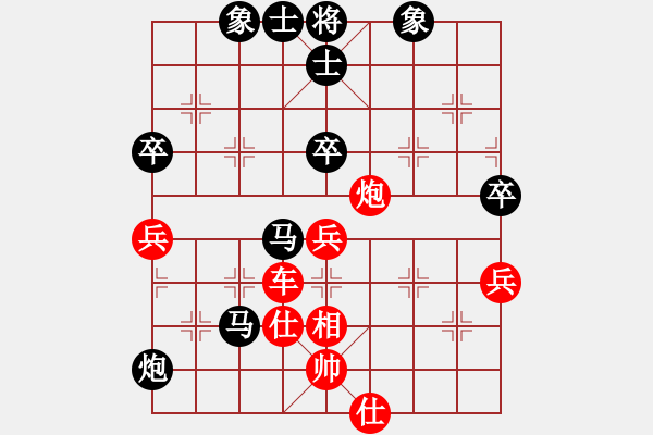 象棋棋譜圖片：淡雅雛菊(月將)-勝-南京張雷(9段) - 步數(shù)：80 