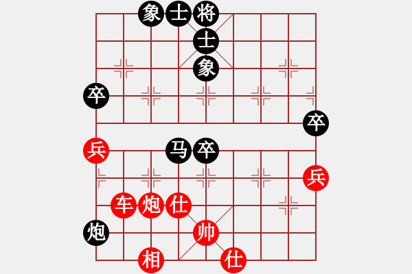 象棋棋譜圖片：淡雅雛菊(月將)-勝-南京張雷(9段) - 步數(shù)：90 