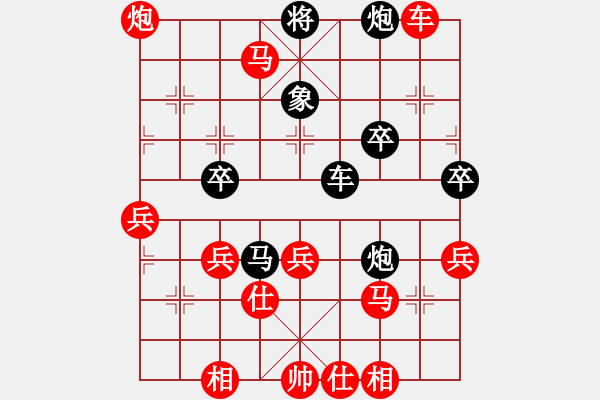 象棋棋譜圖片：橫才俊儒[292832991] -VS- 偉偉[471195452] - 步數(shù)：50 