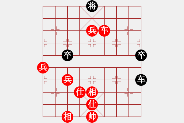 象棋棋譜圖片：橫才俊儒[292832991] -VS- 偉偉[471195452] - 步數(shù)：80 