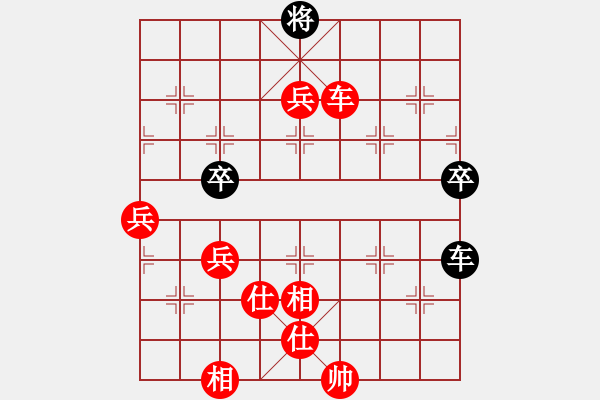 象棋棋譜圖片：橫才俊儒[292832991] -VS- 偉偉[471195452] - 步數(shù)：81 