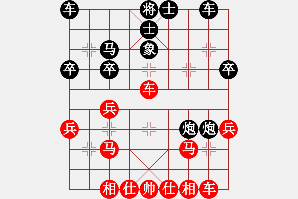 象棋棋譜圖片：小百涵(天帝)-和-綠島棋劍(1段) - 步數(shù)：30 