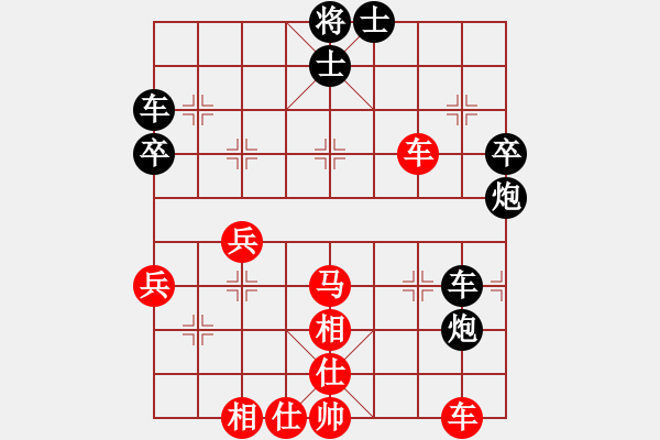 象棋棋譜圖片：小百涵(天帝)-和-綠島棋劍(1段) - 步數(shù)：50 