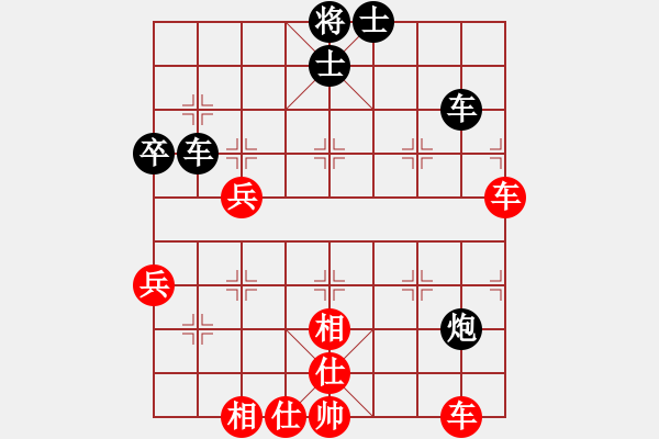 象棋棋譜圖片：小百涵(天帝)-和-綠島棋劍(1段) - 步數(shù)：60 