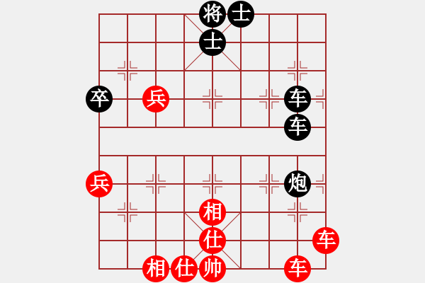 象棋棋譜圖片：小百涵(天帝)-和-綠島棋劍(1段) - 步數(shù)：70 