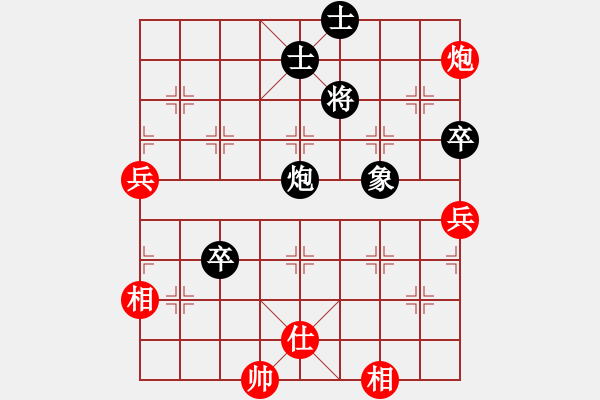 象棋棋譜圖片：天使的吻[772837991] -VS- 飄[1054746232] - 步數(shù)：100 