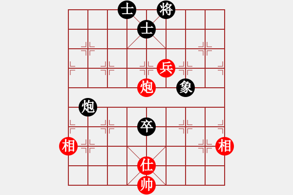 象棋棋譜圖片：天使的吻[772837991] -VS- 飄[1054746232] - 步數(shù)：130 