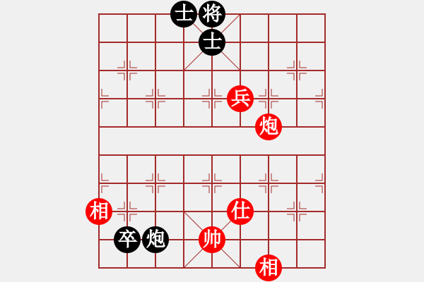 象棋棋譜圖片：天使的吻[772837991] -VS- 飄[1054746232] - 步數(shù)：190 