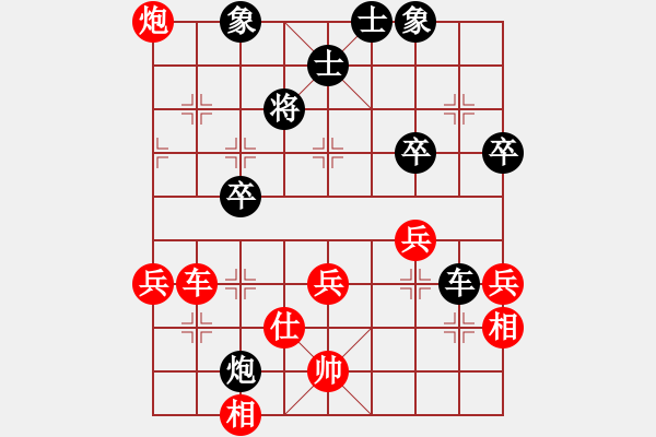 象棋棋譜圖片：天使的吻[772837991] -VS- 飄[1054746232] - 步數(shù)：60 