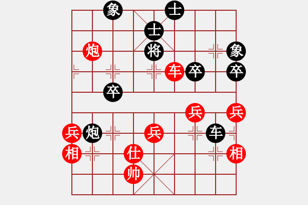 象棋棋譜圖片：天使的吻[772837991] -VS- 飄[1054746232] - 步數(shù)：80 