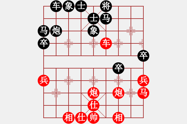 象棋棋谱图片：34奇局奇阵奇观 - 步数：40 