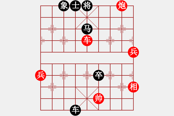 象棋棋譜圖片：紅藍棋股(天帝)-負-金華制作(1段) - 步數(shù)：100 