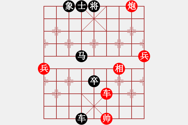 象棋棋譜圖片：紅藍棋股(天帝)-負-金華制作(1段) - 步數(shù)：110 