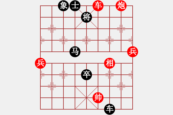 象棋棋譜圖片：紅藍棋股(天帝)-負-金華制作(1段) - 步數(shù)：114 