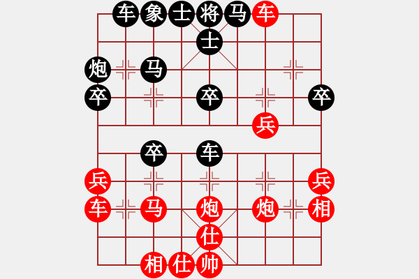 象棋棋譜圖片：紅藍棋股(天帝)-負-金華制作(1段) - 步數(shù)：30 