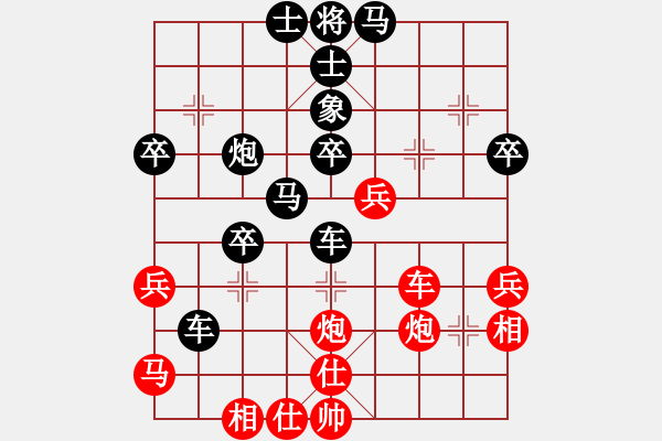 象棋棋譜圖片：紅藍棋股(天帝)-負-金華制作(1段) - 步數(shù)：40 