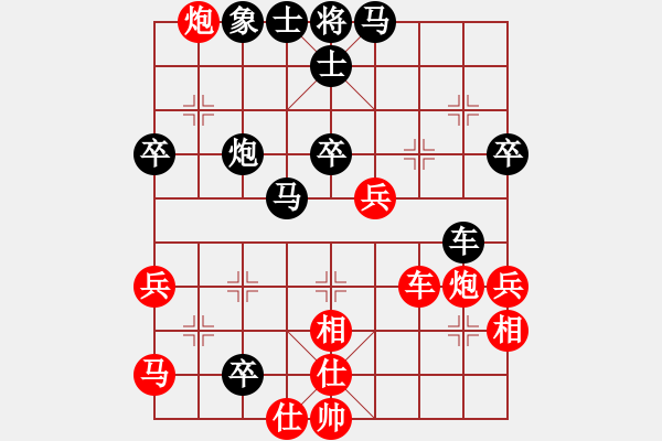 象棋棋譜圖片：紅藍棋股(天帝)-負-金華制作(1段) - 步數(shù)：50 