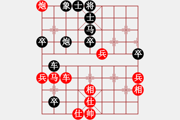 象棋棋譜圖片：紅藍棋股(天帝)-負-金華制作(1段) - 步數(shù)：60 