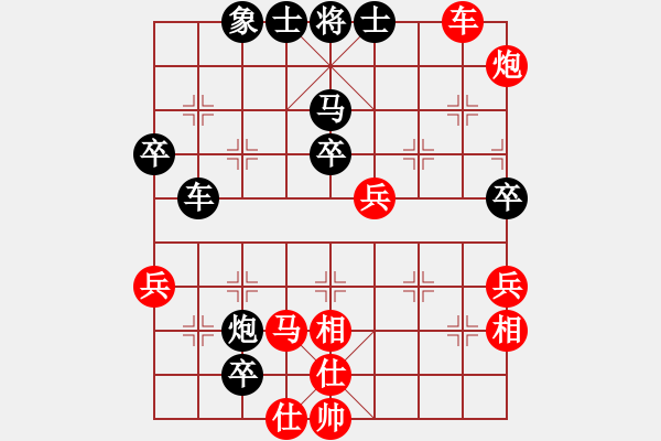 象棋棋譜圖片：紅藍棋股(天帝)-負-金華制作(1段) - 步數(shù)：70 