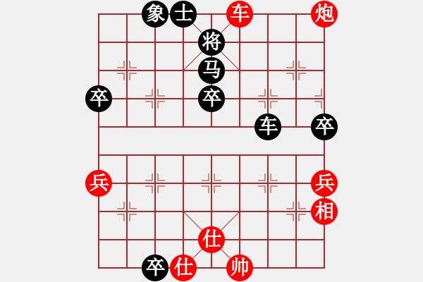 象棋棋譜圖片：紅藍棋股(天帝)-負-金華制作(1段) - 步數(shù)：80 