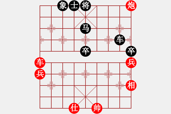 象棋棋譜圖片：紅藍棋股(天帝)-負-金華制作(1段) - 步數(shù)：90 