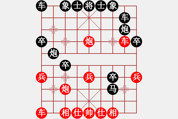 象棋棋譜圖片：廣東李鴻嘉(6段)-負(fù)-老卒撈車(9段) - 步數(shù)：30 